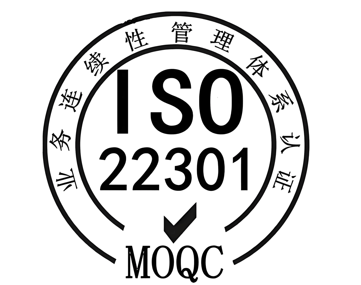 ISO22301:2019业务连续性管理体系