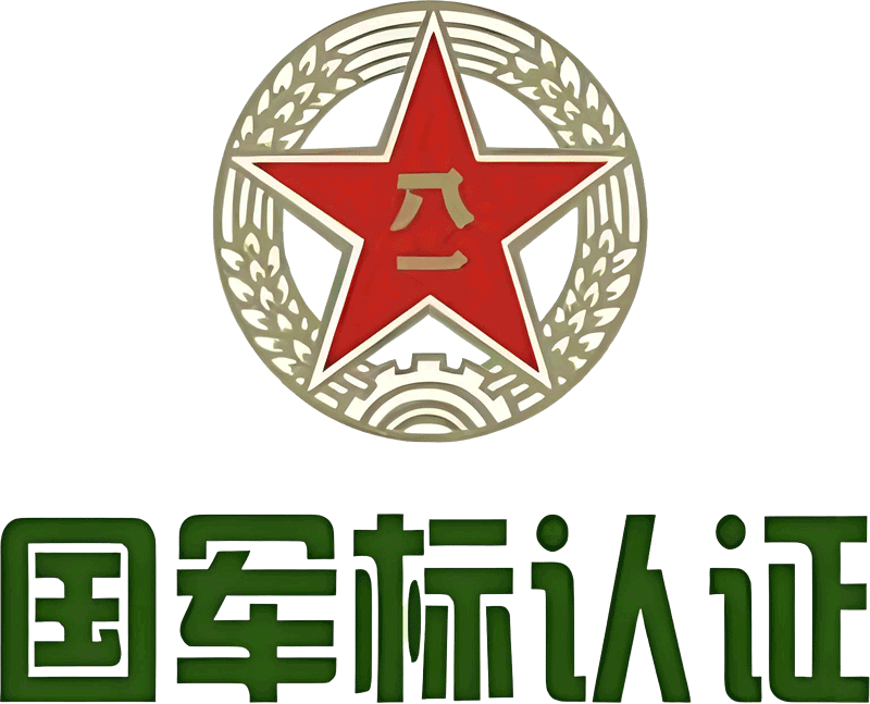 GJB9001C-2017国军标质量管理体系